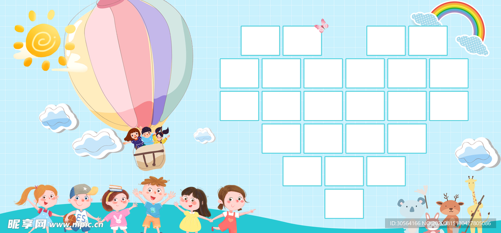 幼儿园文化墙社会公益宣传展板