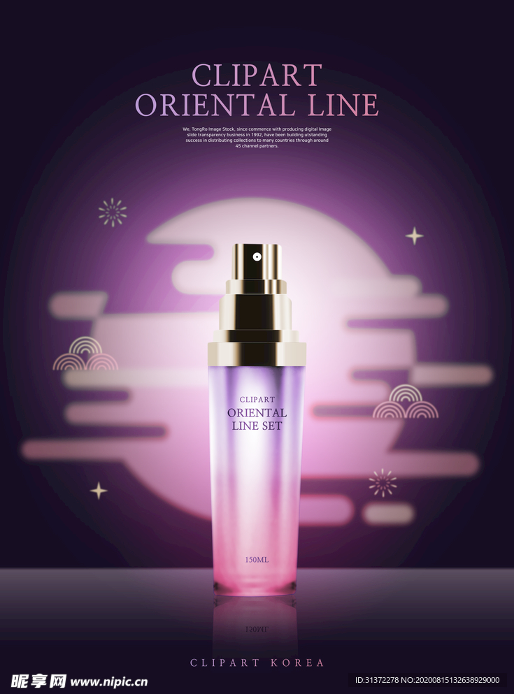 高端简约化妆品合成图片