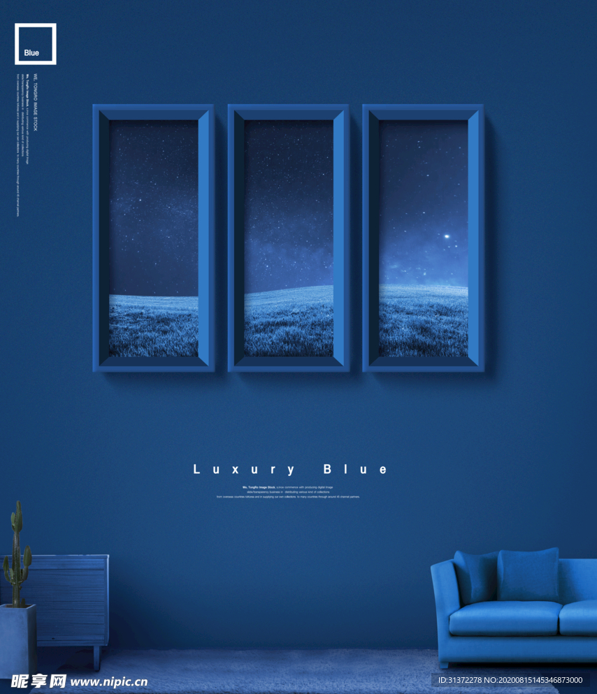 高端简约化妆品合成图片