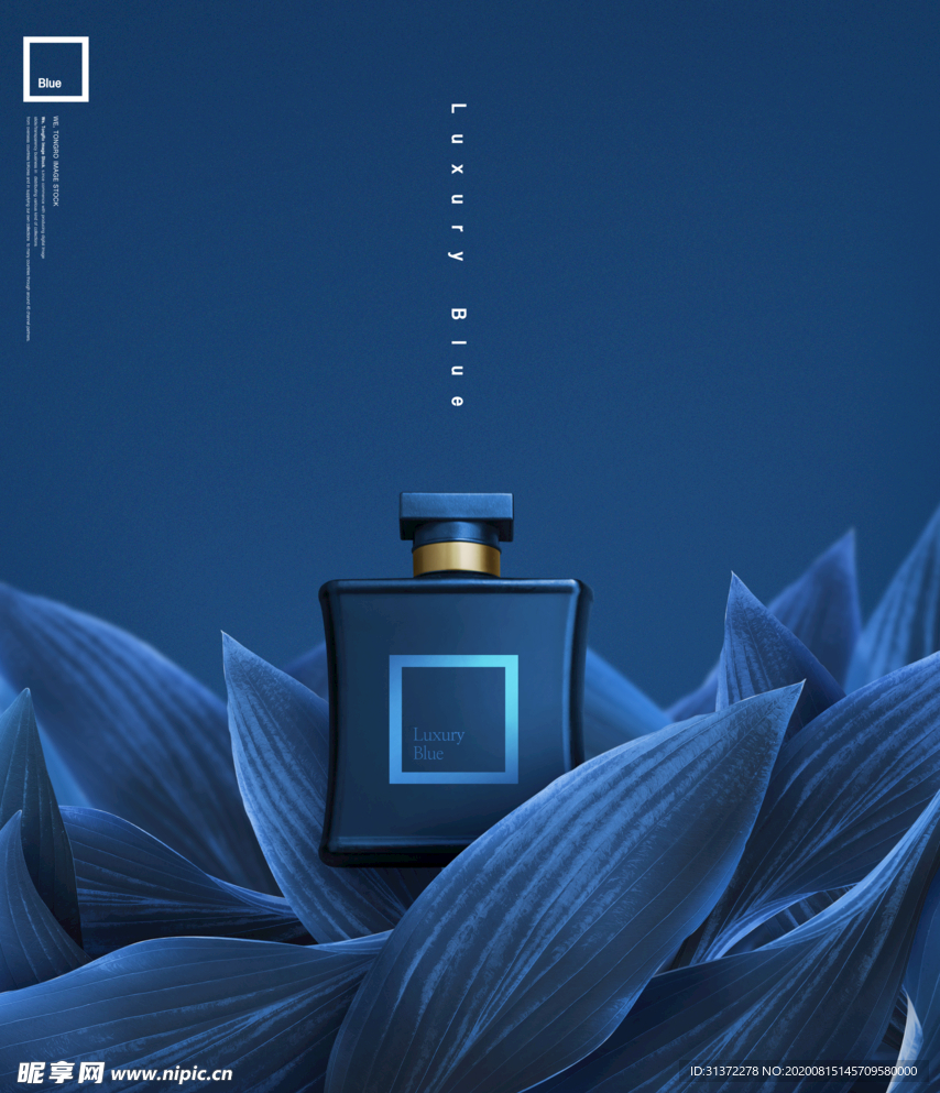 高端简约化妆品合成图片