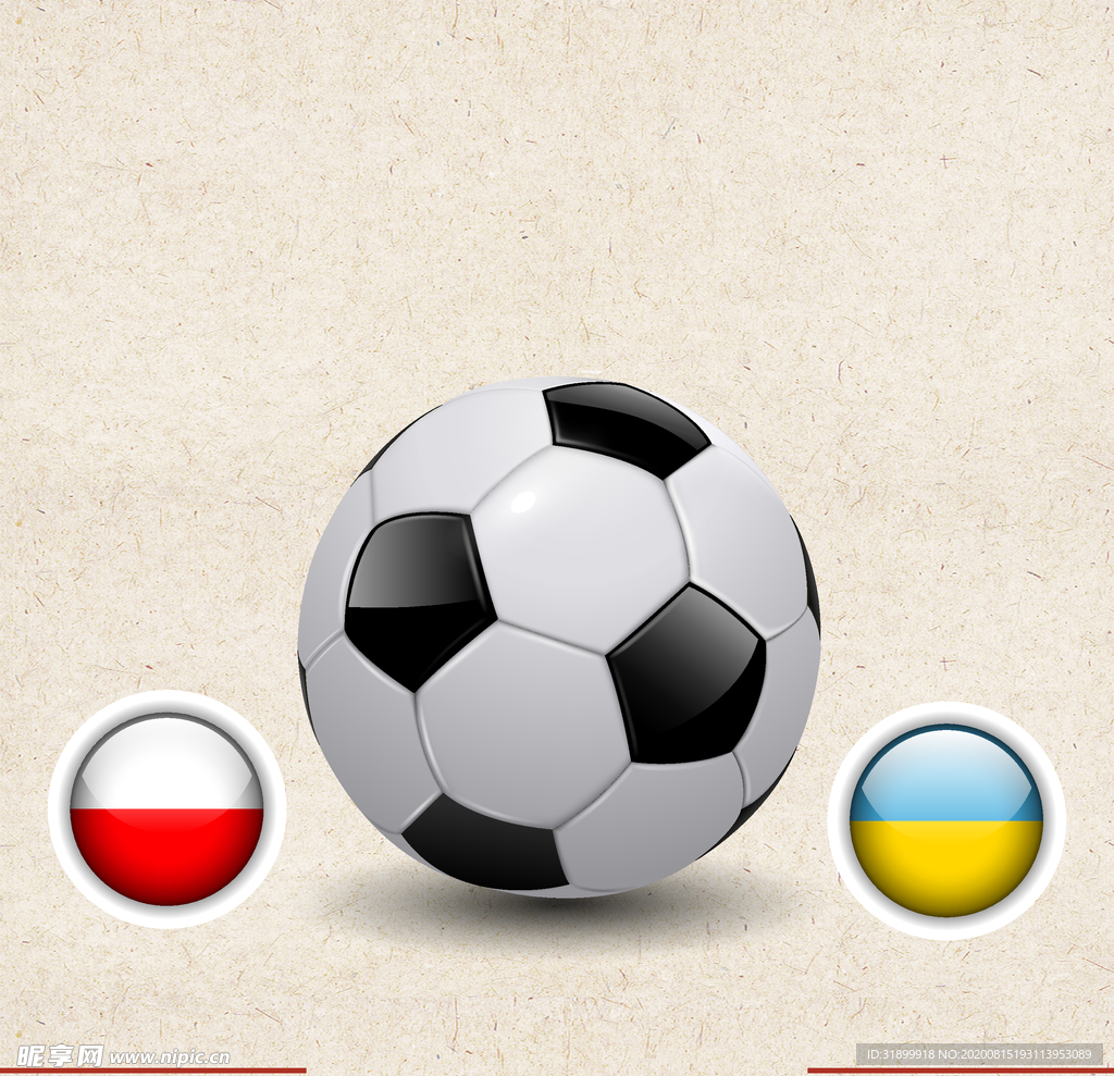 运动器材 体育运动 篮球 足球