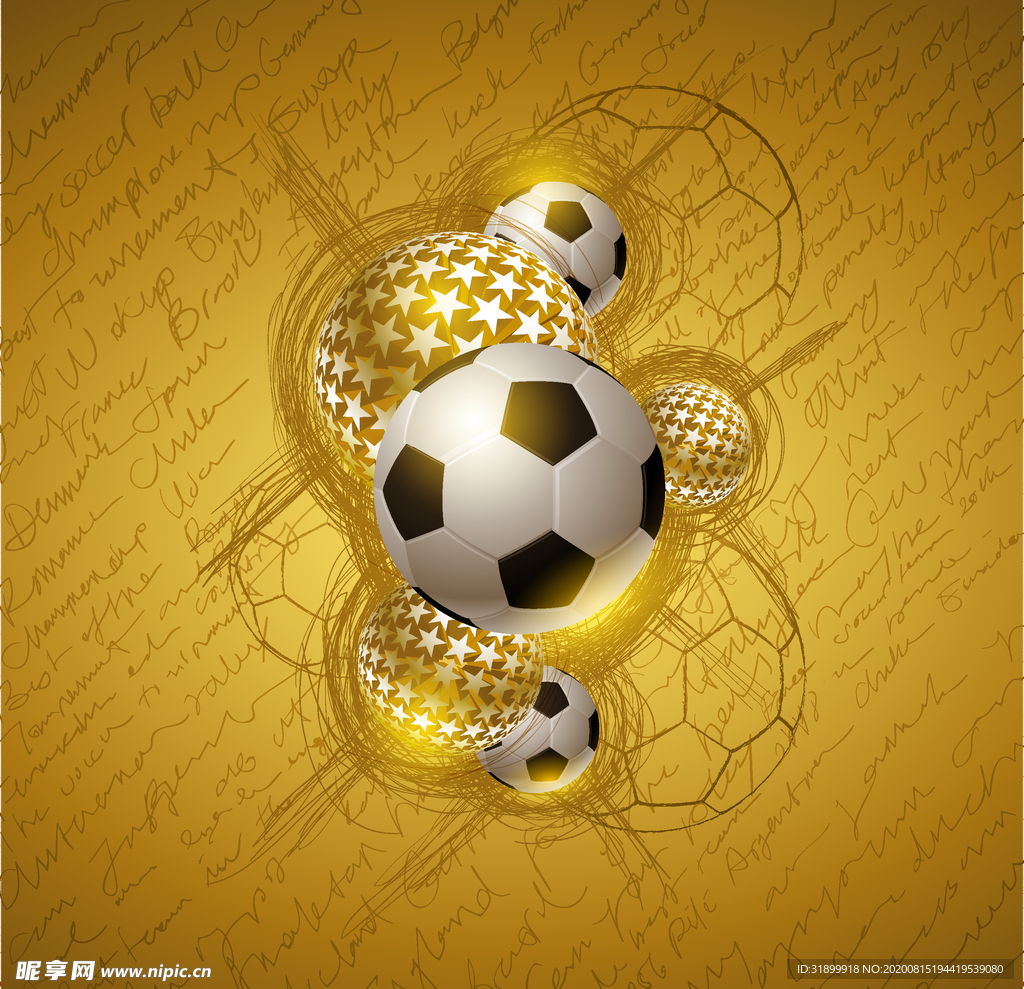 运动器材 体育运动 篮球 足球