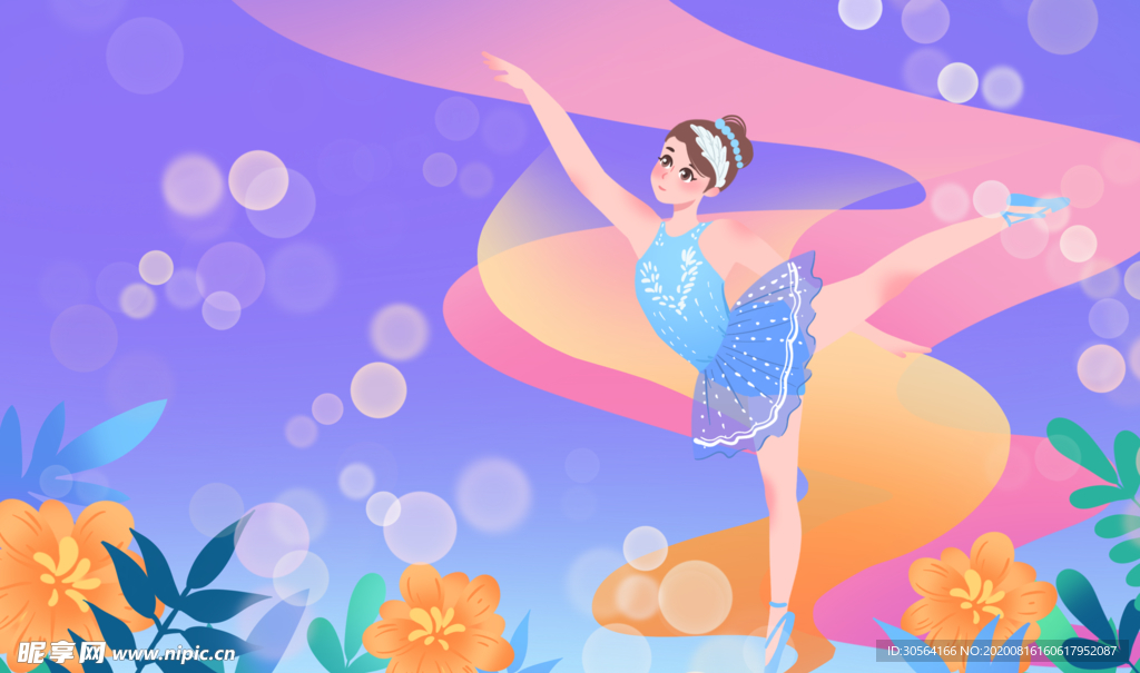 舞蹈人物插画卡通背景素材