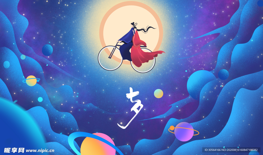 七夕人物国风插画卡通背景素材