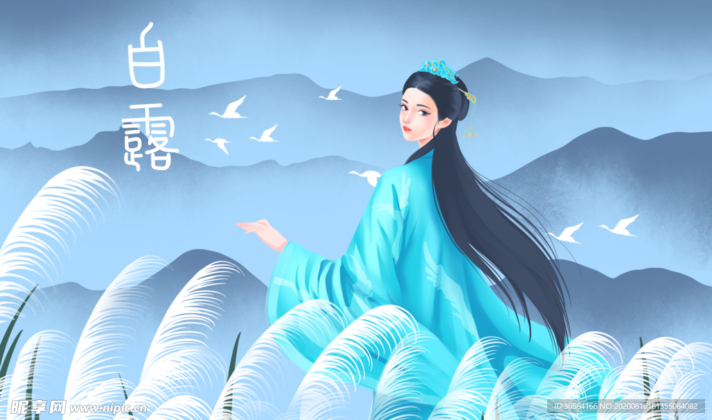 白露人物国风插画卡通背景素材