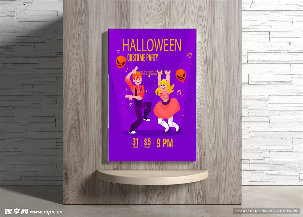 万圣节海报
