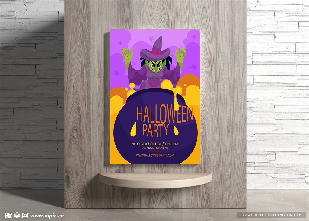 万圣节海报