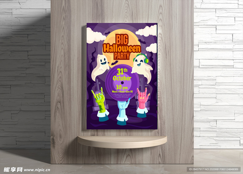 万圣节海报