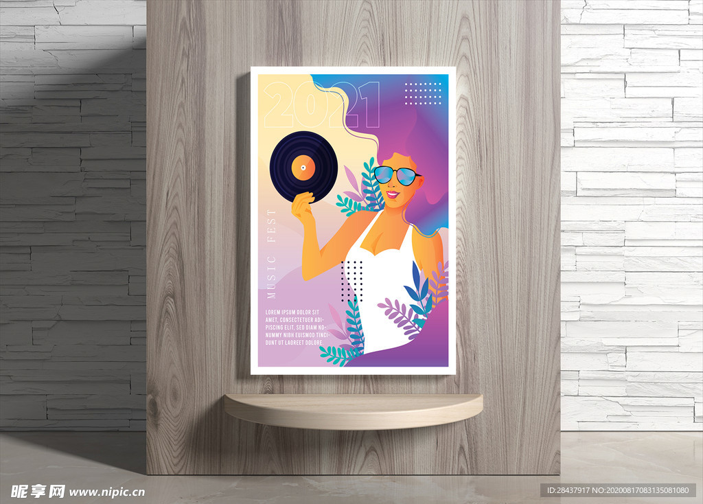 音乐海报