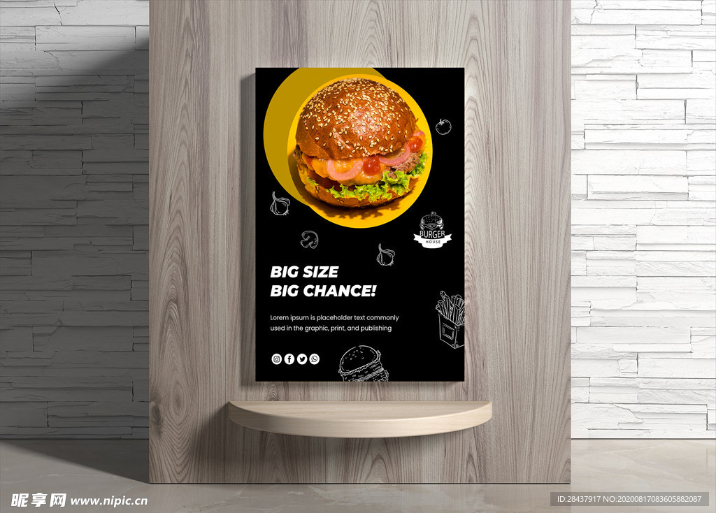 汉堡海报