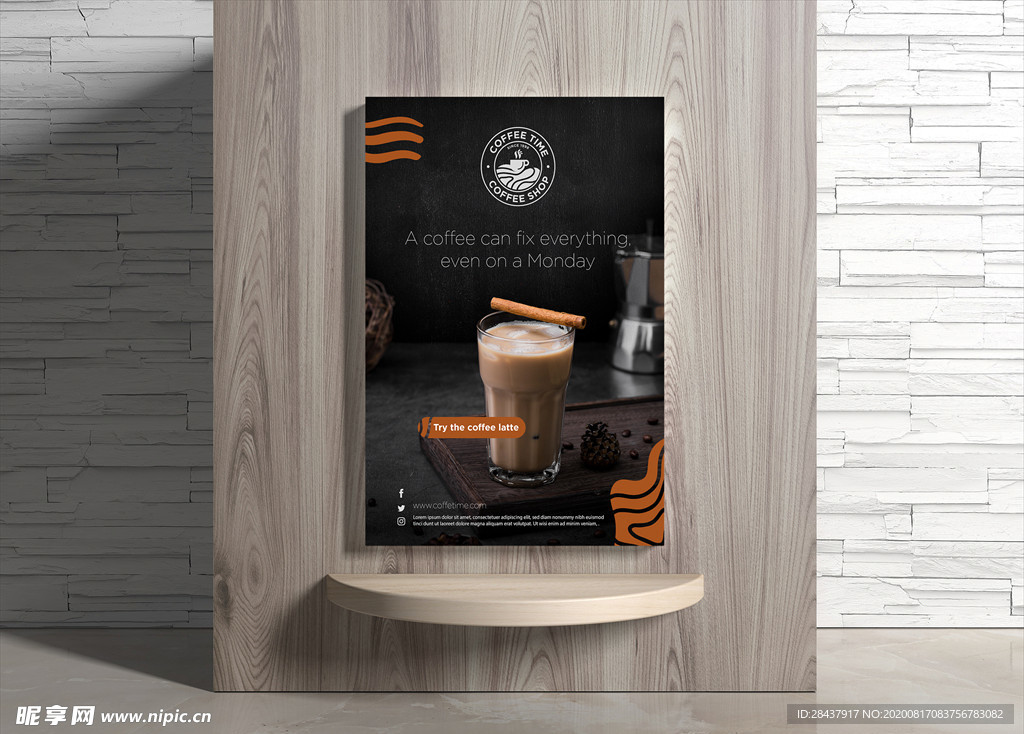 咖啡海报