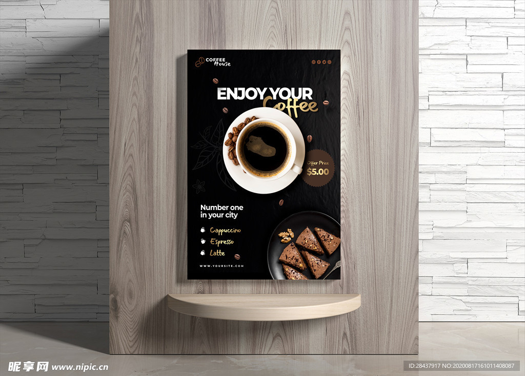 咖啡海报