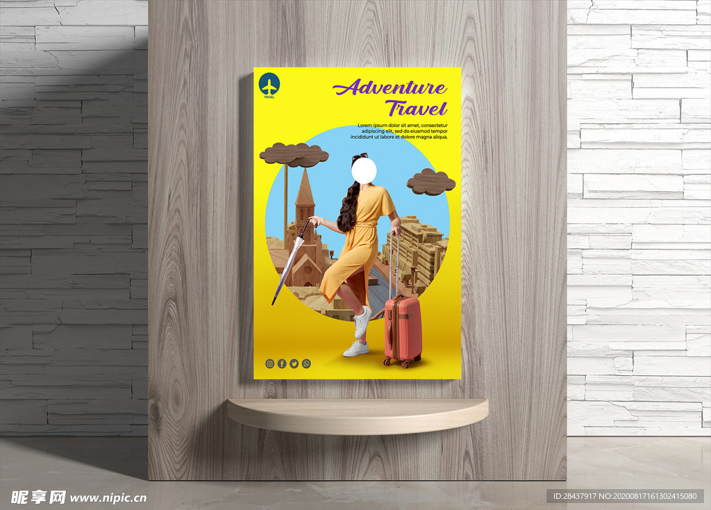 旅行海报