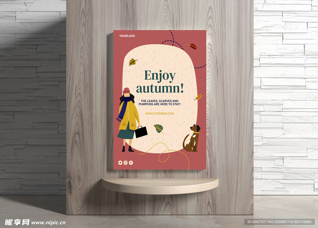 秋季海报