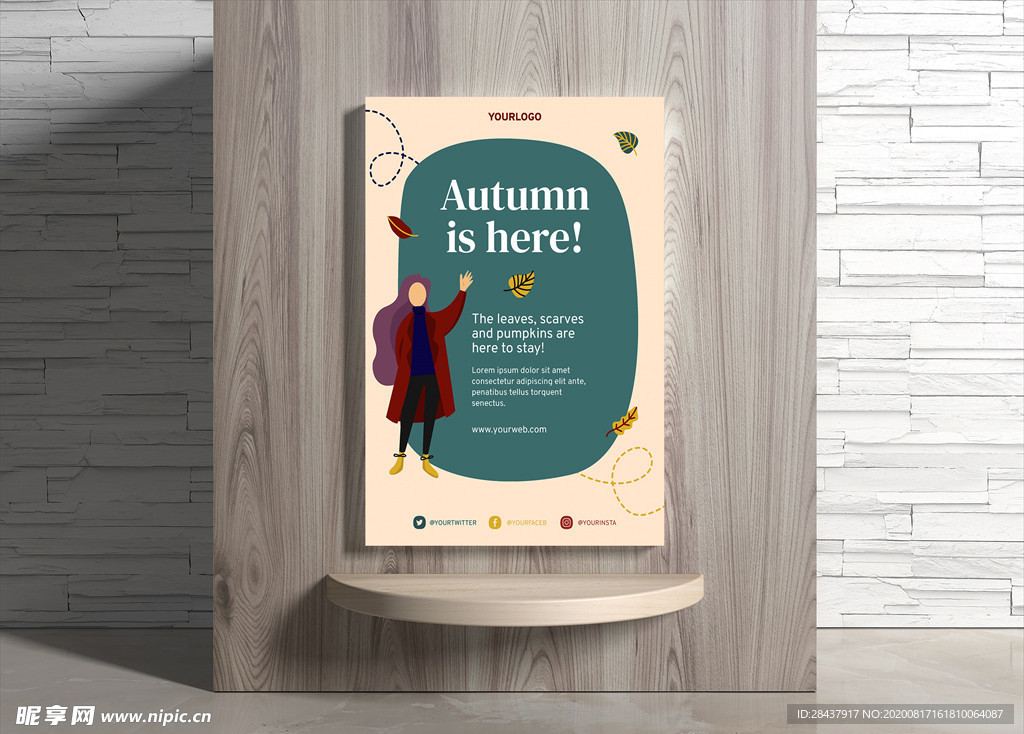 秋季海报