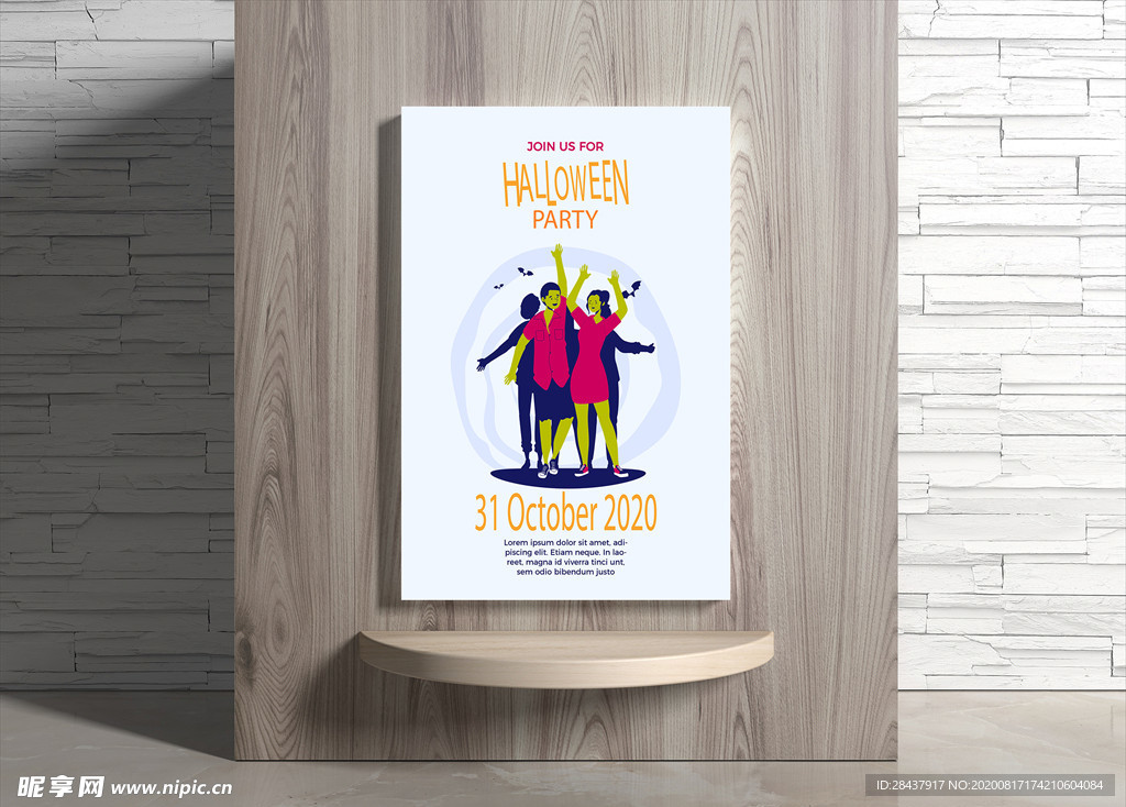 万圣节海报