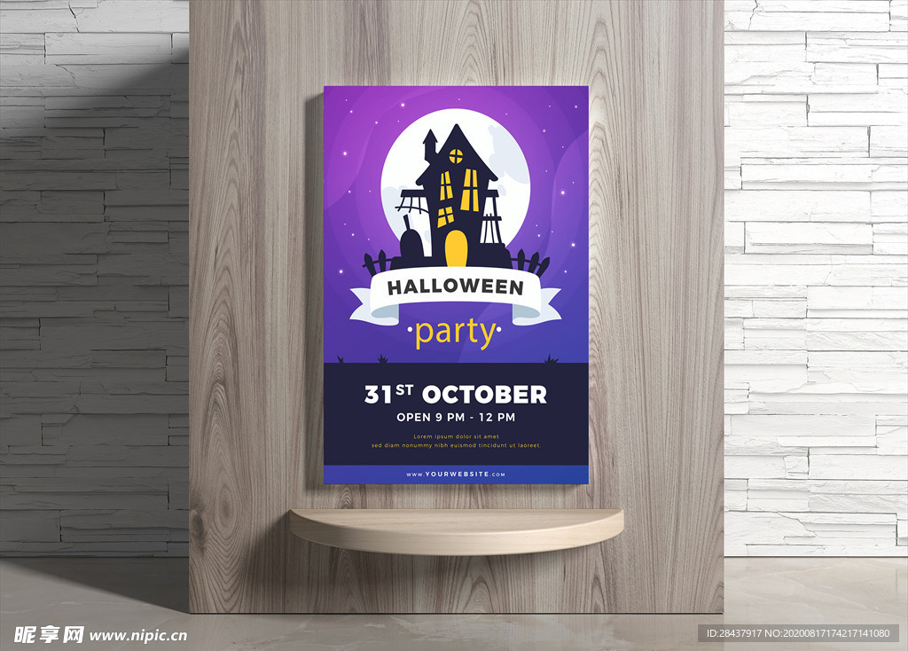 万圣节海报