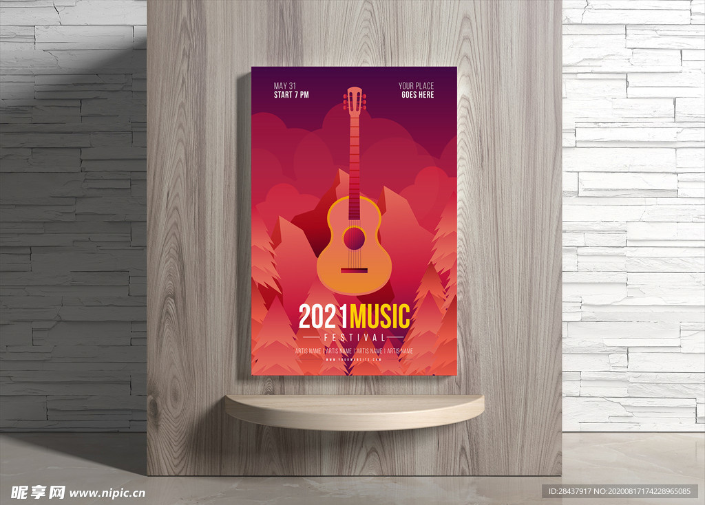 音乐海报