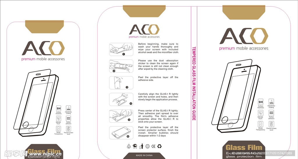 手机钢化膜包装