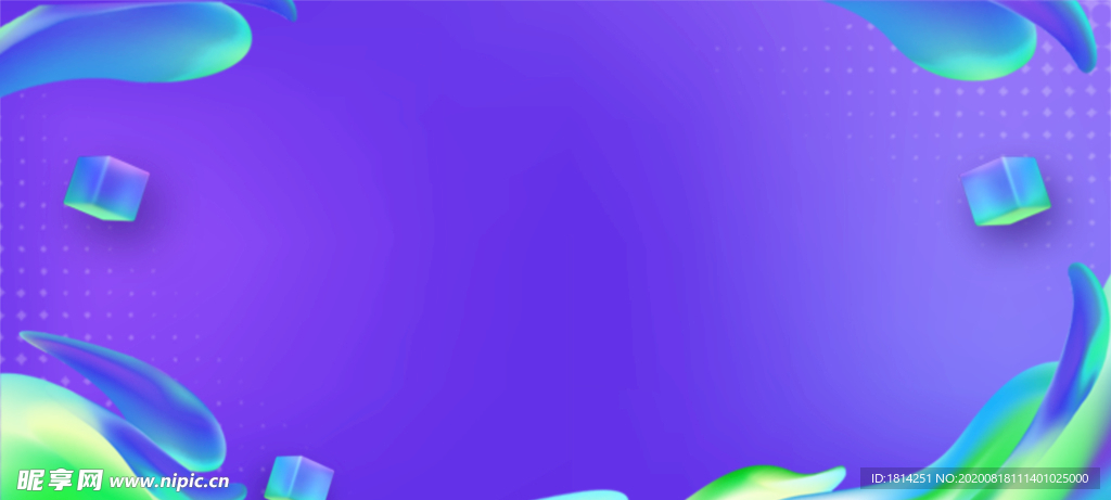 流体渐变背景彩色流体背景