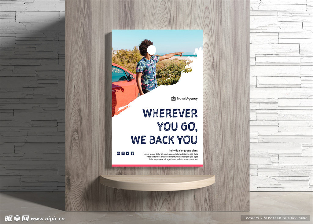 旅行海报