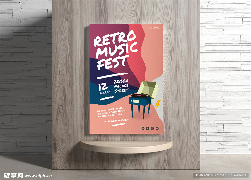 音乐海报