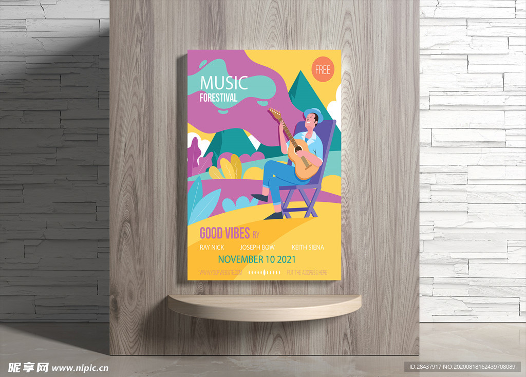 音乐海报
