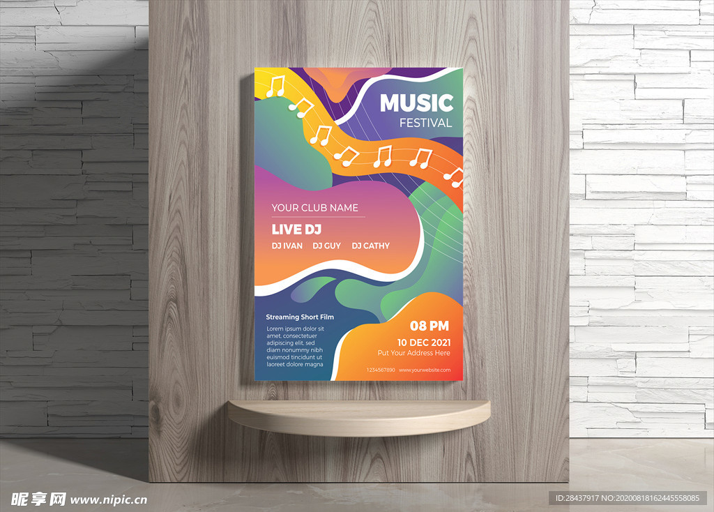 音乐海报