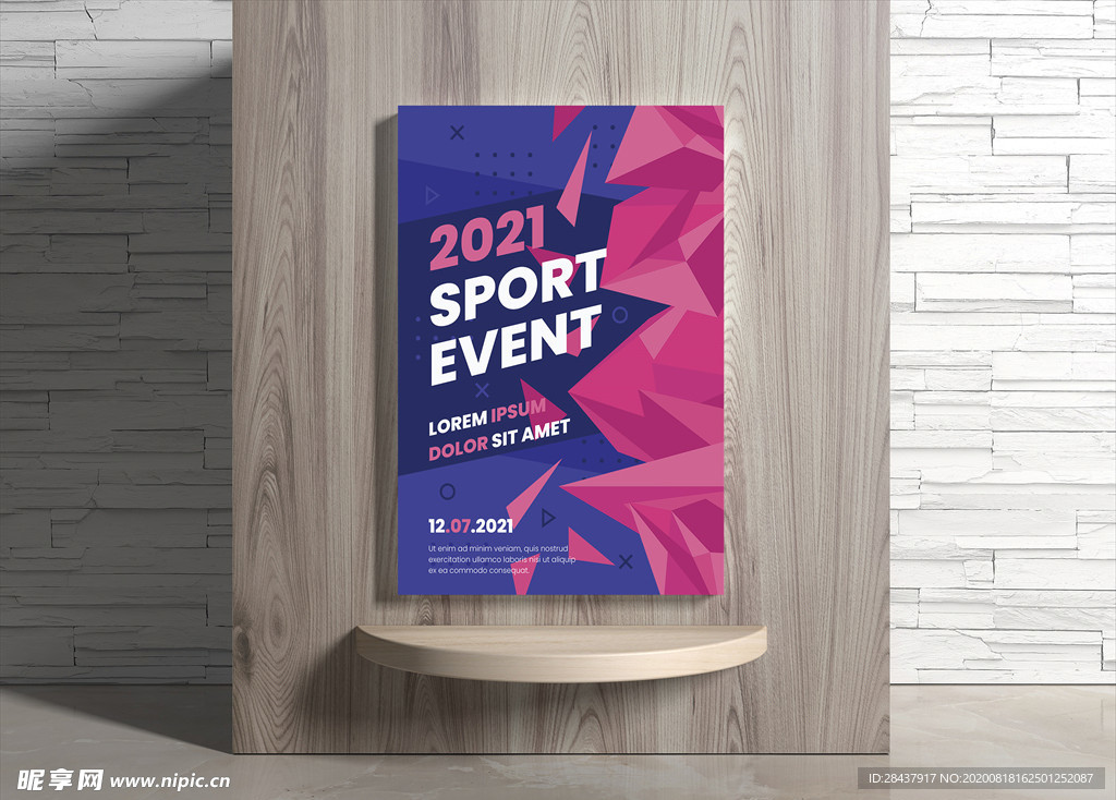 运动海报