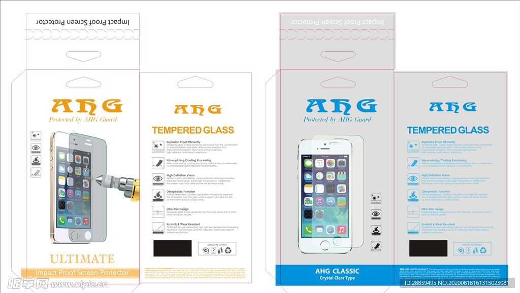 手机膜包装设计