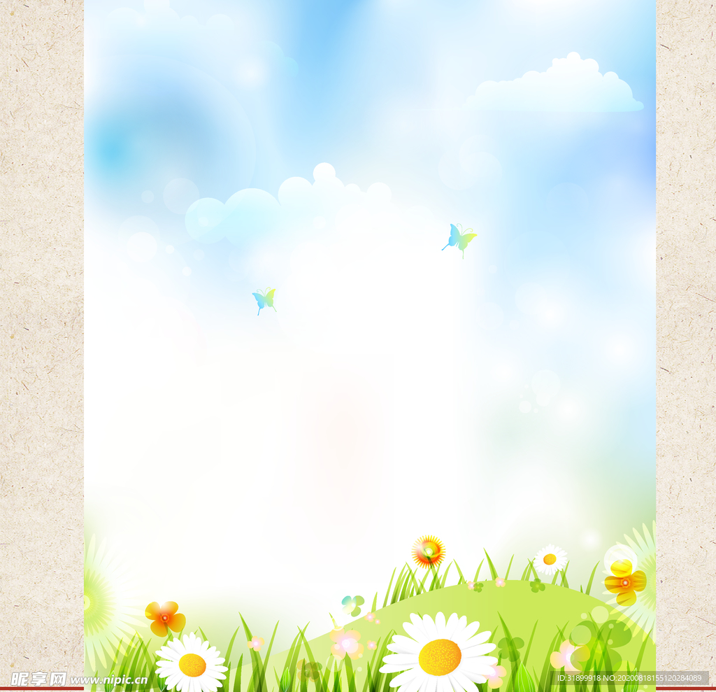 矢量景色 自然风光 手绘 插画