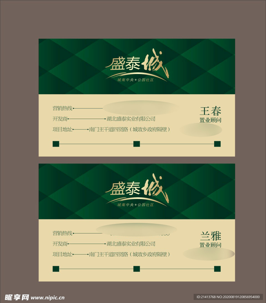 卡片名片设计
