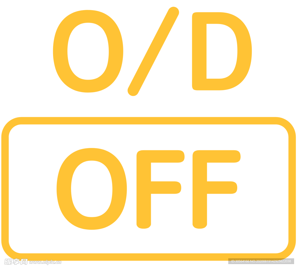 汽车安全标志标识图形图标素材