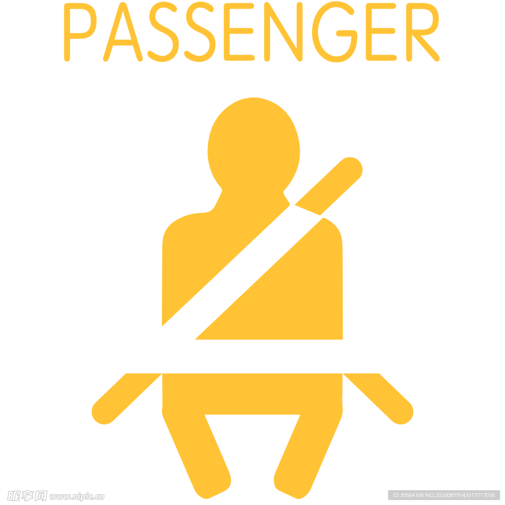 汽车安全标志标识图形图标素材