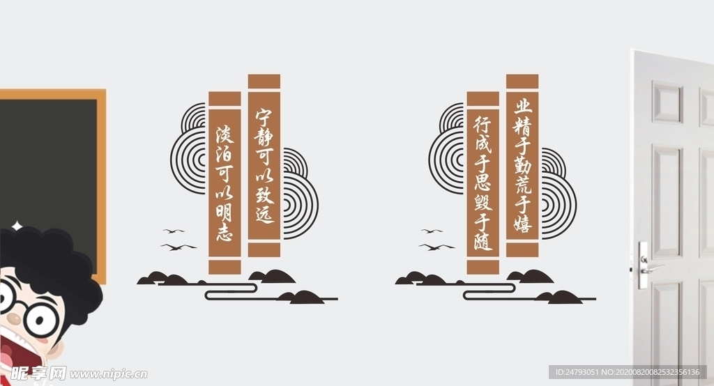 励志标语雕刻 墙面标语设计