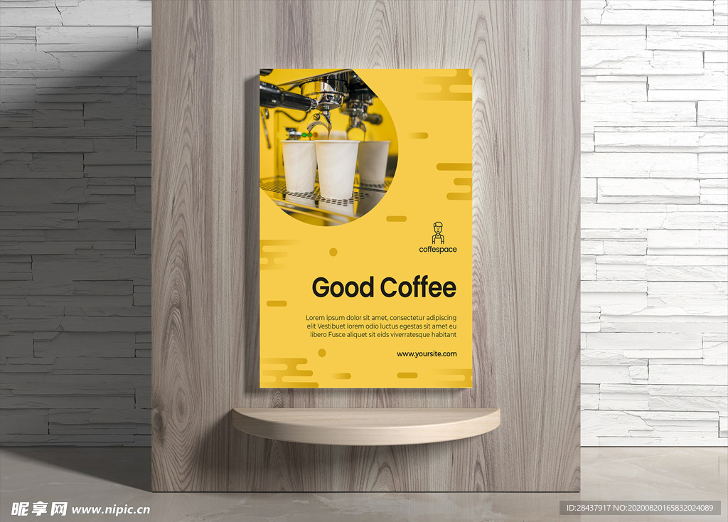 咖啡海报