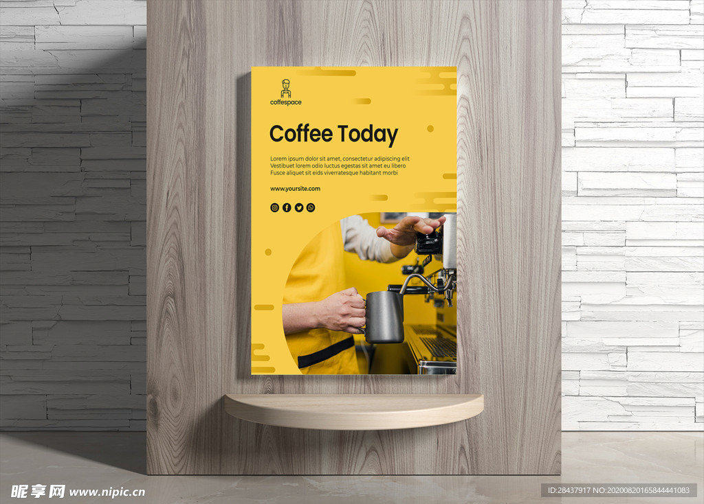 咖啡海报