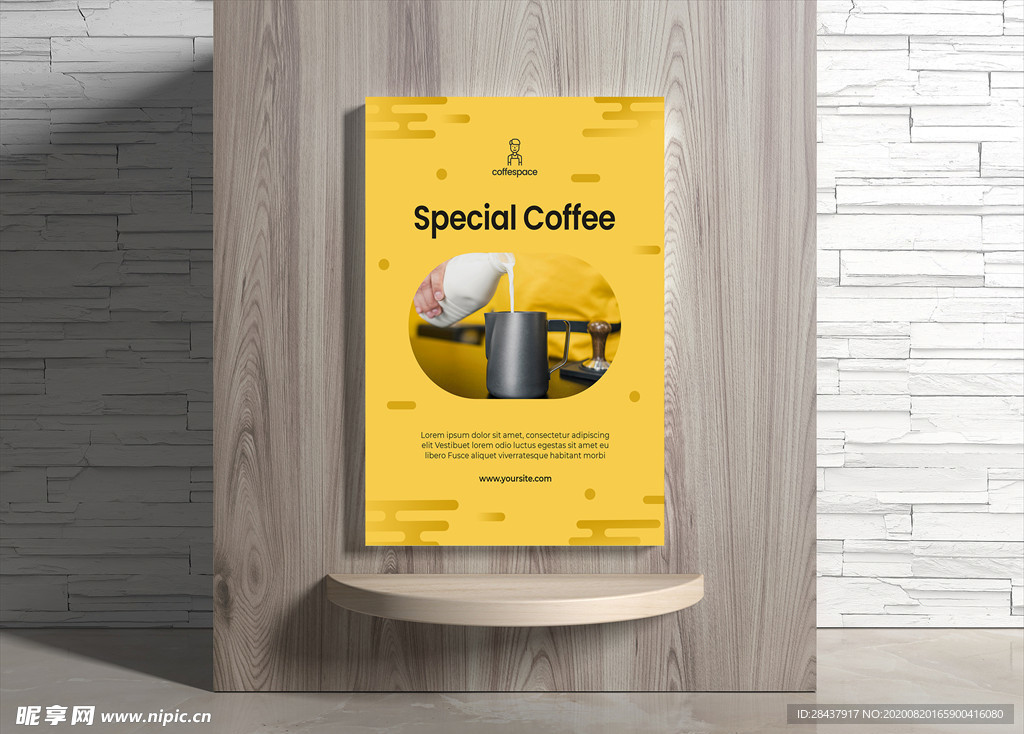 咖啡海报
