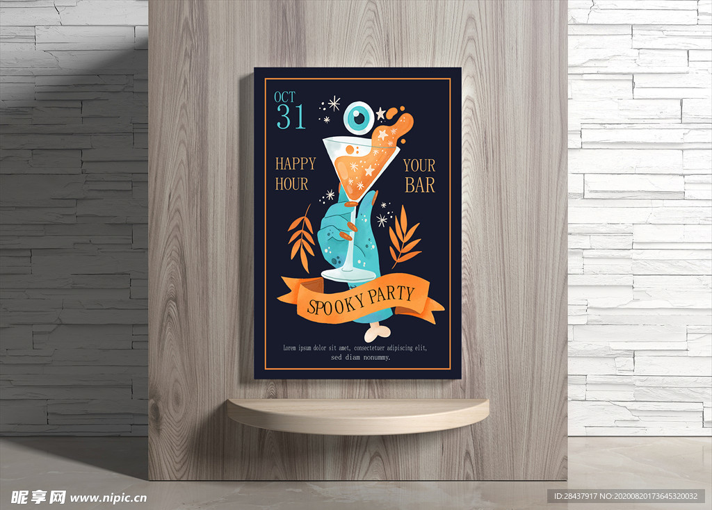 万圣节海报