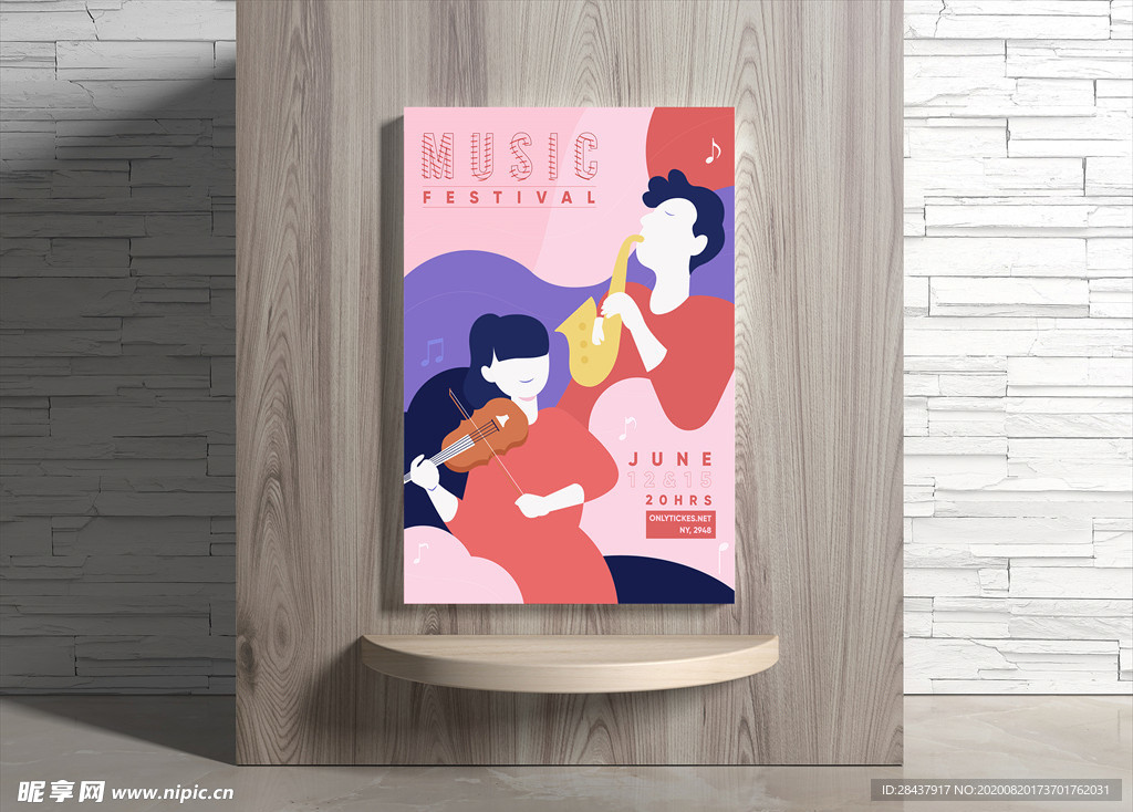 音乐海报