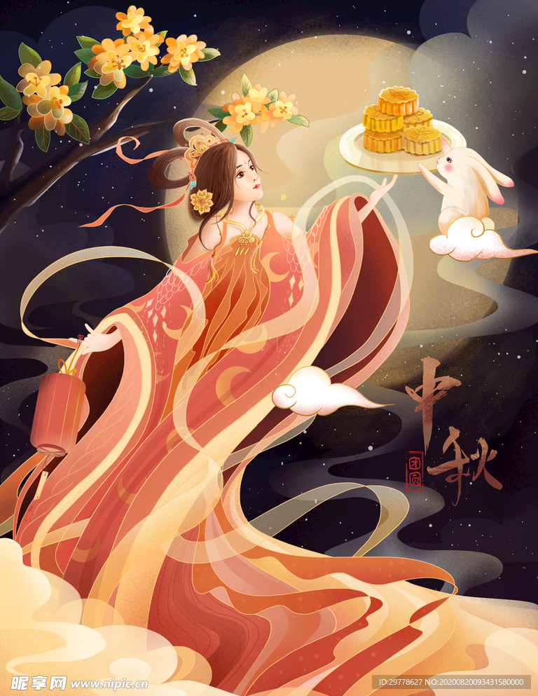 中秋节嫦娥手绘