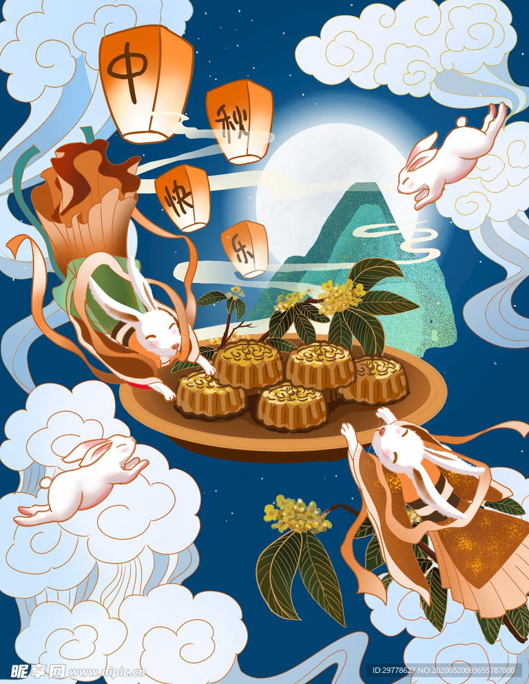 中秋节手绘展板