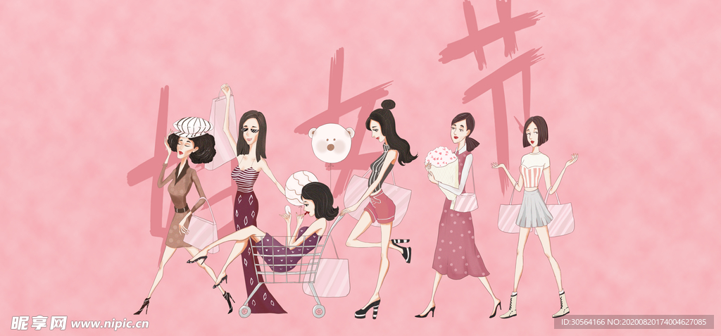 妇女节人物卡通合成海报素材