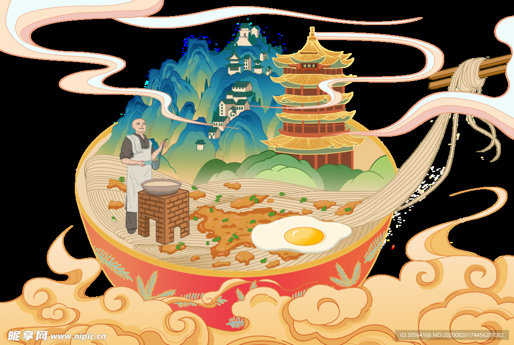 美食云朵国风合成海报素材