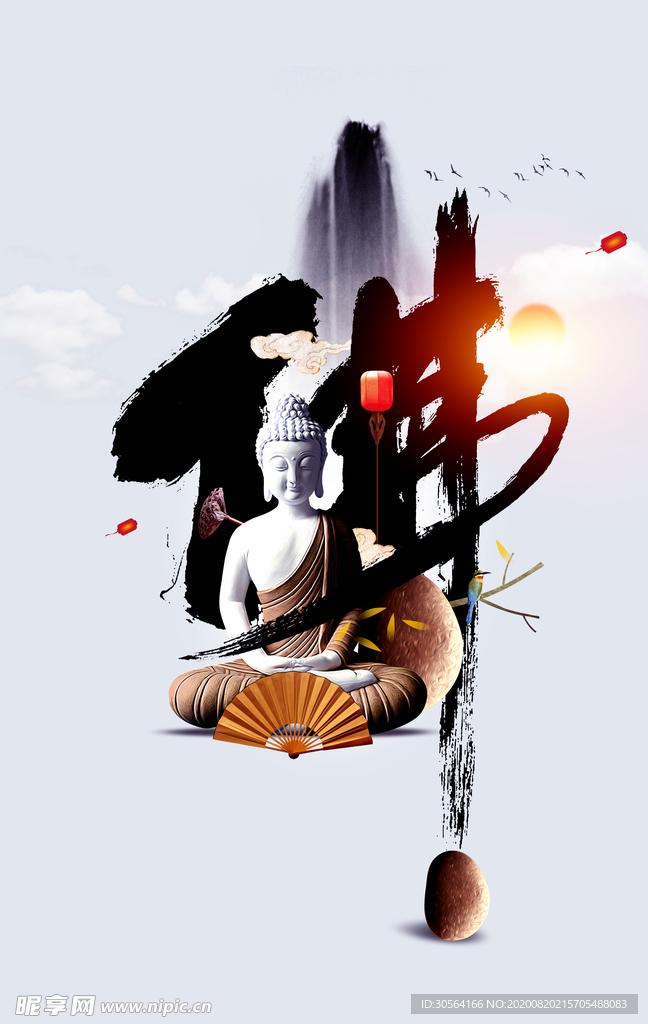 禅意社会公益宣传海报