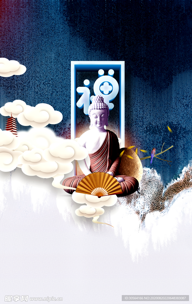 禅意社会公益宣传海报