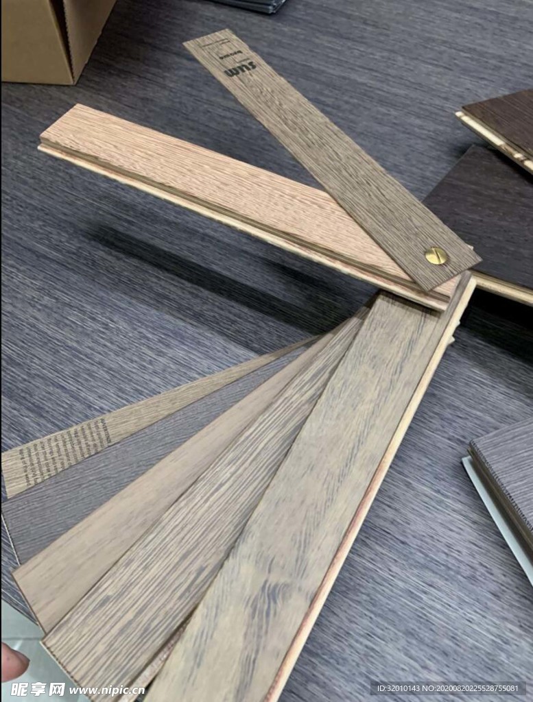 家具