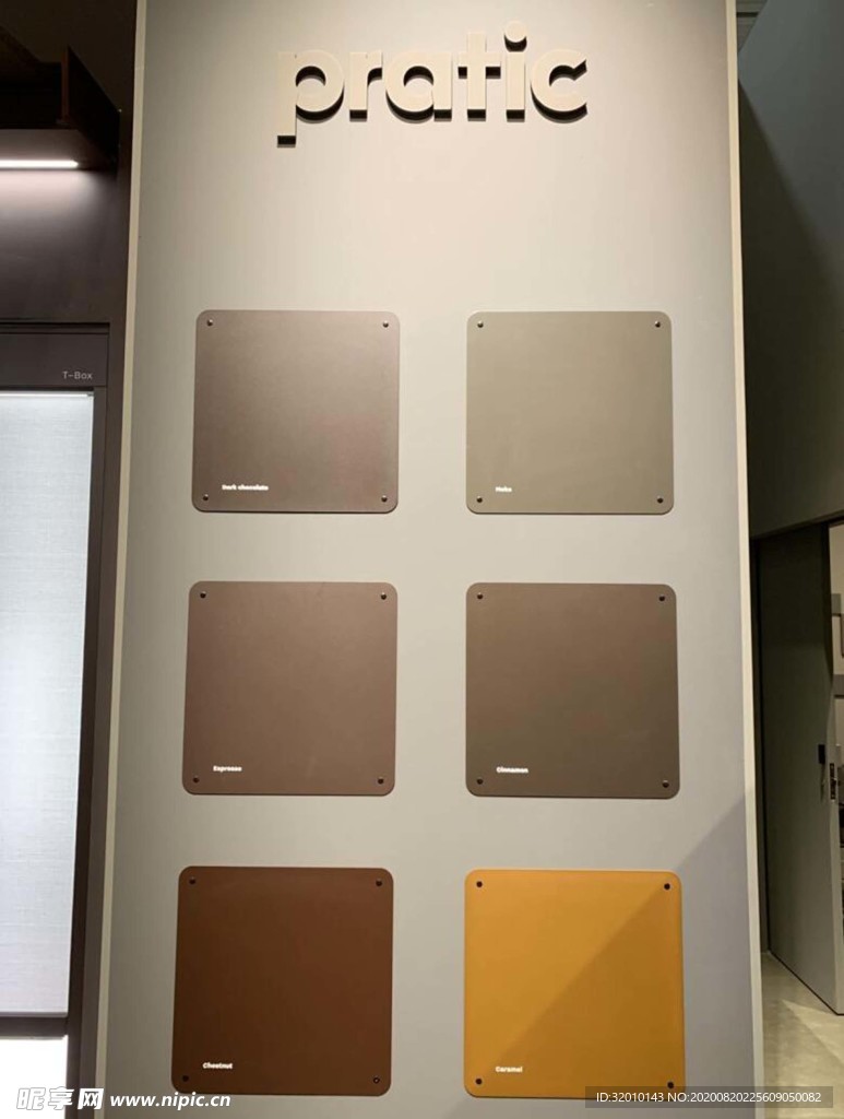 家具