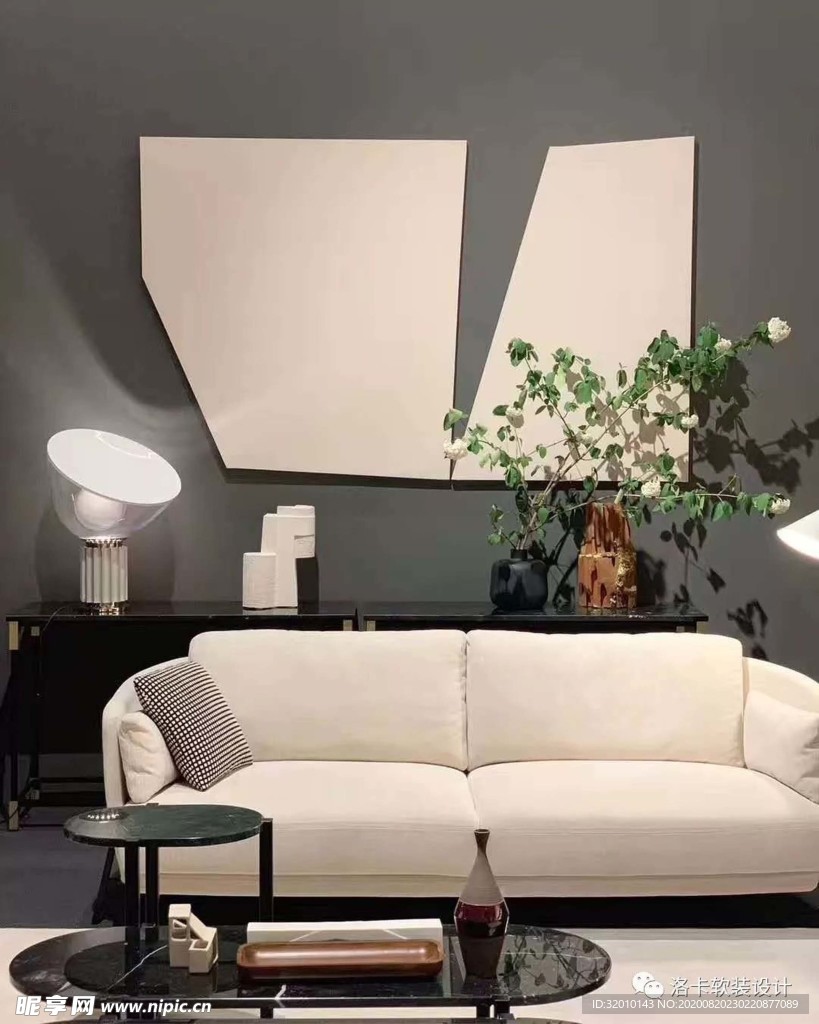家具
