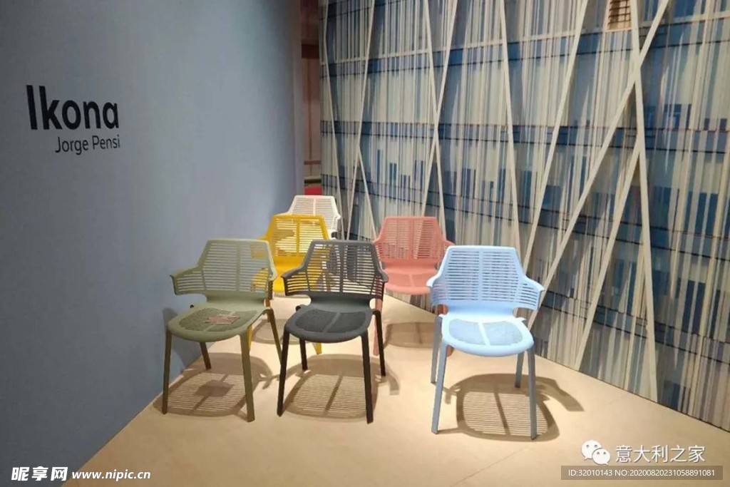 家具